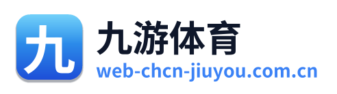 九游体育 Logo